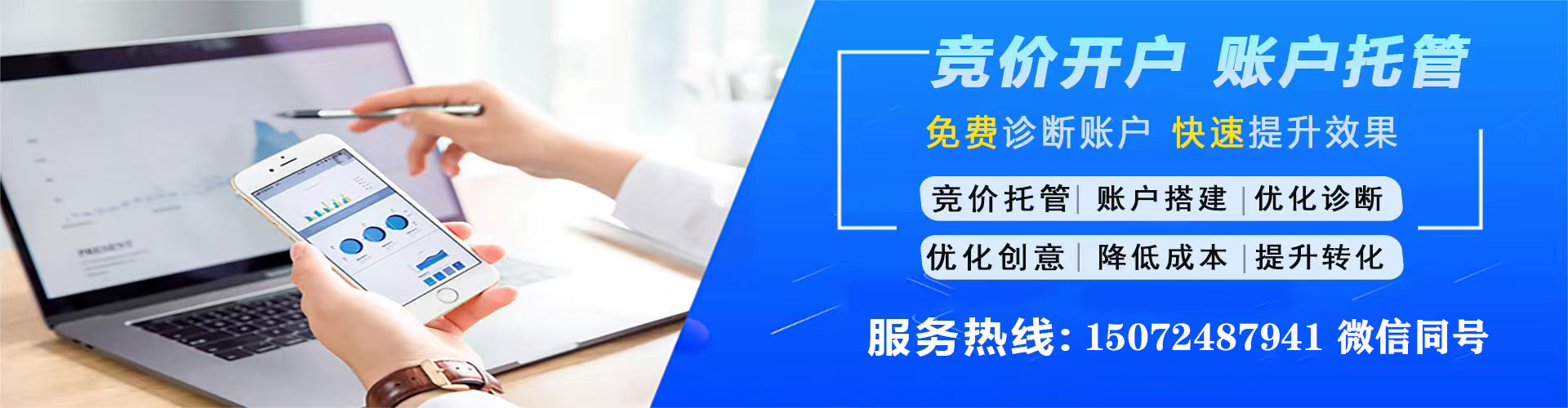 屯溪百度优化推广