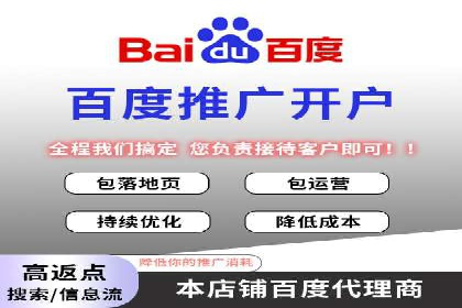 某企业选择SEM代运营服务公司的决策过程